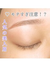 ブロウタス 新越谷店(BROW+)/美眉スタイリング