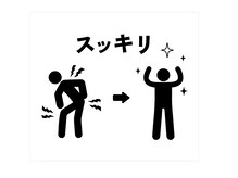 BMG/【整体/骨盤矯正/蕨/戸田/川口】