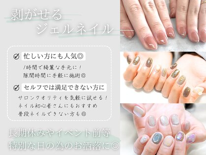 ペルチェ(percha)の写真