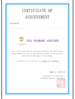 銀座deホワイトニング　/STA協会プライアドバイザー取得
