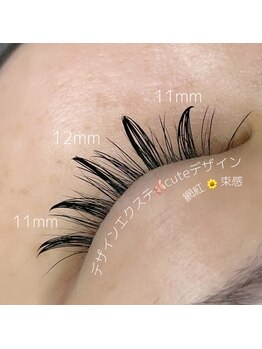 ドットアイサロン(.i salon)/