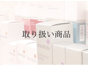 リアン 長久手店(Rian)/