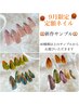 【Hand】50種類からデザイン選べる♪☆定額ネイル☆