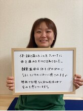 樹 岡山市南区(itsuki)/お客様の声