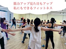 ジャザサイズスタジオ 西東京