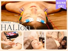 ハリオンビューティートヤマ