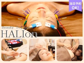 ハリオンビューティートヤマ