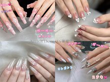 アモールビューティー 新宿店(Amor Beauty)