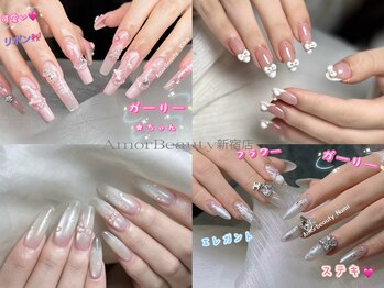 アモールビューティー 新宿店(Amor Beauty)