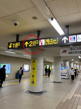 塩釜口駅改札を出て２番出口へ