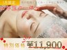 【★1月限定★】冬肌集中ケア◎毛穴洗浄＋ラジオ波orアクネ菌ケア 　¥11900
