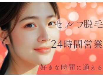 ティアナ 和歌山県庁前店(Tiana)/24時間営業