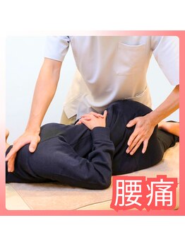 クレーン整骨院 平岸3条店の写真/正確で丁寧なカウンセリングとオーダーメイド施術｜老若男女すべての方に「総合的視点」で向き合います