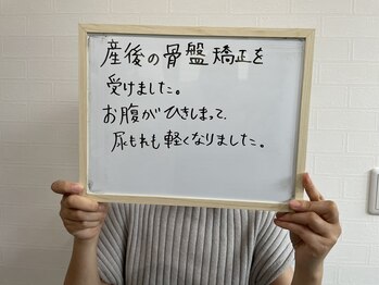 西新町鍼灸整骨院/産後の体型変化・尿もれに◎