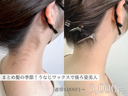 ルア バイ ビッグアップ ひたち野うしく(Lua by Big up)の写真