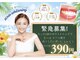 エクシアホワイトニング 郡山店の写真