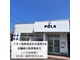 ポーラ ザ ビューティ 鳥取北店(POLA THE BEAUTY)の写真
