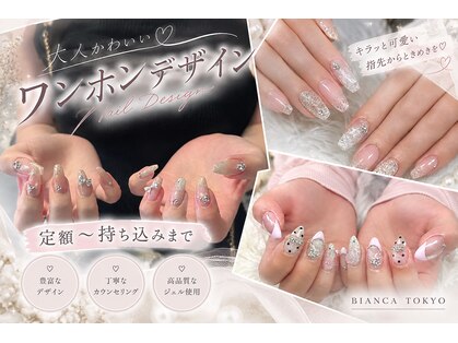 ビアンカ 天神大名店(Bianca)の写真