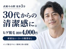 精神と時の部屋