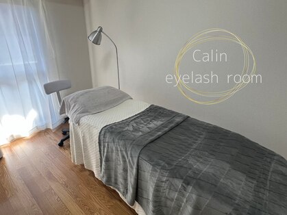 カランアイラッシュルーム(Calin eyelash room)の写真
