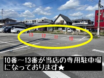 ヴィテラス バイ アリア(Veteras by aria)/【店舗専用駐車場への案内図5】