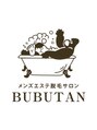 ブブタン(BUBUTAN)/メンズ脱毛エステサロンBUBUTAN