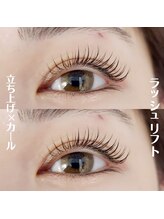 アイラッシュ ティアム(Eyelash Tiam)/立ち上げ×カール