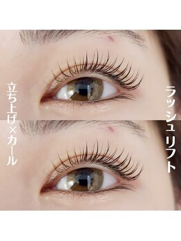 アイラッシュ ティアム(Eyelash Tiam)/立ち上げ×カール