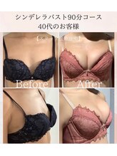 エスグレース 梅田店(S.grace)/