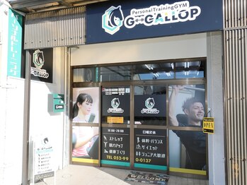 ジーギャロップ(G-GALLOP)の写真/【低価格◎マンツーマン指導】楽しみながら長続きできるトレーニングジム!お客様に合わせたメニューを作成!