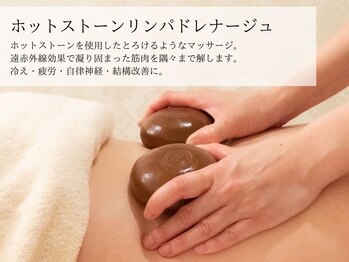 リラクゼーションアンドビューティーボヌール(BONHENR)/ホットストーンリンパマッサージ