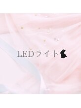 ハーゼ(Hase)/LEDライト◎たるみ/毛穴/むくみ