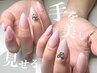 選べる♪オフ無料/美シンプル定額デザイン☆フットもおすすめ¥5500