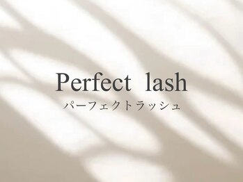 ブランシュ(Blanche)/【特許技術】perfect lash