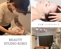 ココ(Koko)