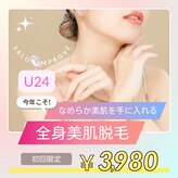 サロン インプルーヴ 久留米店(Salon improve)