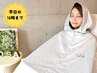 平日16時まで限定【人気No.1コース】全身水素コース!全身スピード痩せ！100分