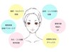 【メニューに迷っている方】お悩みを相談しながらメニューを決めたい方♪