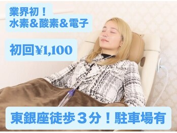 サロンド365 銀座(salon de 365)