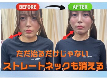 あず整体院 南森町天三