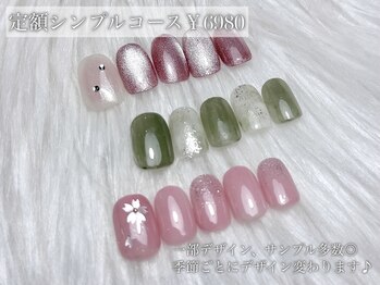 ヴリエ 立川店(VURIE)/定額シンプル