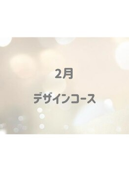 モンシェリ(Moncheri)/