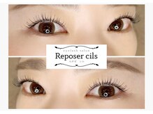 ルポゼ シル(Reposer cils)の雰囲気（《高持続LEDマツエク導入サロン》）