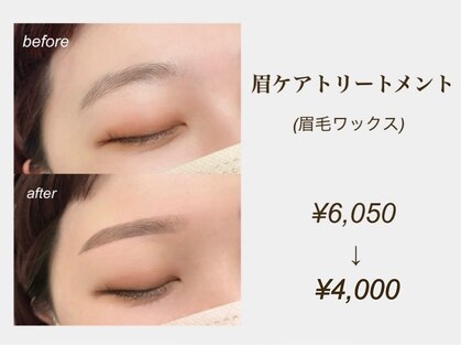 ダイヤモンドアイズ 浦和パルコ店(DIAMOND EYES)の写真