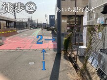 ガーネットダリ(garnet dali)/徒歩2※右へ約4分で到着