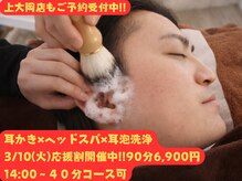 みみもふ 関内店