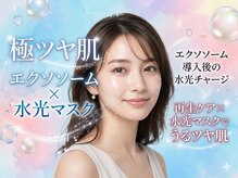 サロンモコ(Salon Moco)