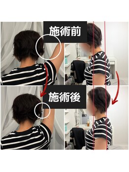 オアソラ(oasora)/整体マッサージ