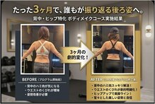 アルカディアジム(ARCADIA GYM)