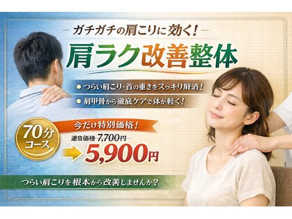 ホットちょっと 稲毛海岸店(HOTちょっと)の写真